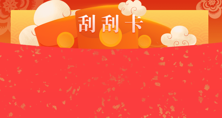 加拿大28预测,加拿大预测,pc加拿大预测,加拿大28在线预测,加拿大在线开奖